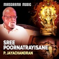 Sree Poornathrayeesane