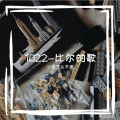 小奇怎么不来. - 1022-比尔的歌