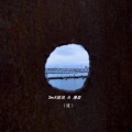 See.H陈浩 - 过