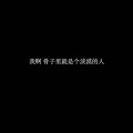 林宥 - 原来