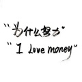 斯巴拉西咸鱼风干柜 - 屋顶着火