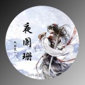 玖伍贰一 - 夜阑珊 (温柔女生版伴奏)