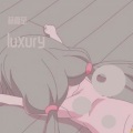 林嘉莹 - 夏天的风