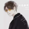 北巷 - 我以为