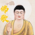 王文奇 - 醒来