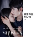云柒 - 骗