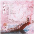 小手鹅_ - 十里红妆