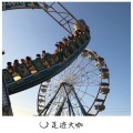 法迪 - Take It All In