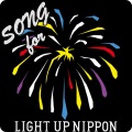 LIGHT UP NIPPON～空に花、大地に花～