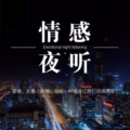 无忧宫主 - 第25集 幸福的人不张扬