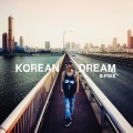 B-FREE - 기억해 (CD Only I Remember)