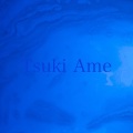 安里圭一郎 - Sansui