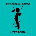 Hypotoria - 99/9