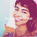 Max Price、Sebastian Hall、Kai Bailey - Rain