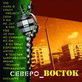 Exclusive - Думай, Как Жить