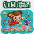 儿童歌曲 - 小小的船