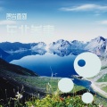 sicivi - 心爱的你