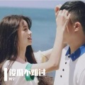阿宇 - 傻瓜不难过