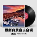 喻然 - 沉沦与遐想(幼儿园歌曲摇篮曲)