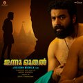Mayakkanna (From 