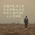 清晨大攀 - 郭源潮