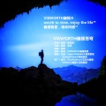 霓歌 - VIEWORTH巍视苍穹