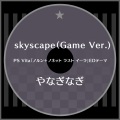 skyscape (Game ver.)