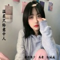 精彩熊少、禹豪、DJ威威 - 你有多久没爱过我