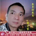 张翠萍、谢三宝 - 盐亭你最美