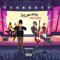 Ray Legend、Gold Gryz - Death of a Rockstar (feat. Gold Gryz)(Explicit)