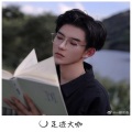 南辞、河源小天、听风人 - 王者战歌