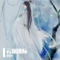 苏谪宇 - 旧江南