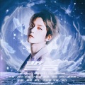 科尔比音乐站、流苏_Tassels - 誓言-橙光游戏《荣耀时代》边伯贤角色曲