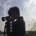 汪七岁 - 世界上没有真正的感同身受
