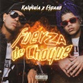 Fuerza De Choque (feat. Espano)(Explicit)