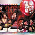 Maria - 要争取快乐