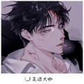 法迪、代总 - Meant to Be