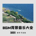 童译 - 夸张