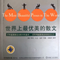 Helen - 玫瑰-英文