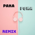 Dj Perreo Mix - Muevelo