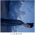 法迪、代总 - New Soul