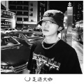 南辞、听风人、河源小天 - 阿桂怡宝