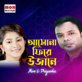 Priyanka、Mòn - Asona Fyre Ujane