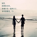 梓明 - 离别的夏天
