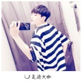 一沐、光头佬、足迹大咖 - 苗族DJ