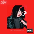 Elda、Daniel Miranda - Todo Lo Que Quiero