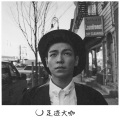 南辞、听风人、河源小天 - 黑色开车版