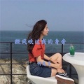 绿色 (新版DJ)