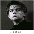 一沐、光头佬、足迹大咖 - 硬曲biu biu biu