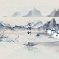 乐栖谷、曹展彬（艾晗） - 沈园外